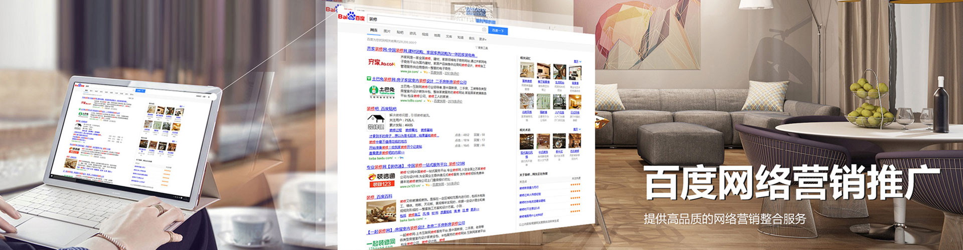 华宁竞价排名