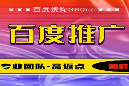 百度推广技巧：实战案例分析